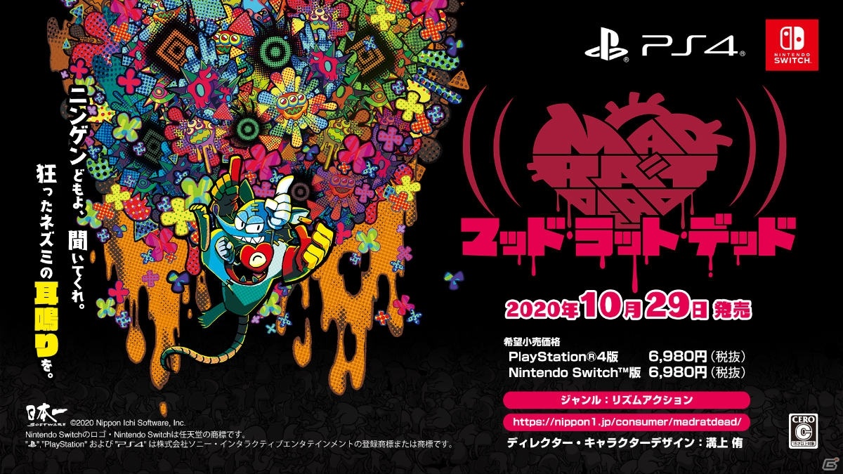 「魔界戦記ディスガイア6」のゲームシステムが公開！「ペンギンじゃないッス！プリニーっス！ 日本一ソフトウェア」レポート【TGS2020】の画像7