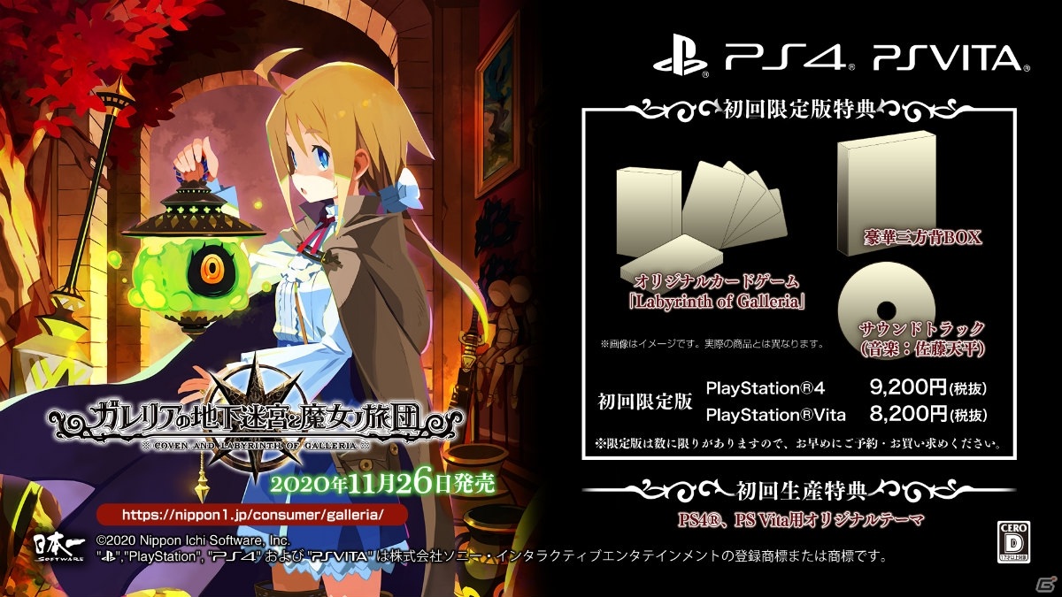 「魔界戦記ディスガイア6」のゲームシステムが公開！「ペンギンじゃないッス！プリニーっス！ 日本一ソフトウェア」レポート【TGS2020】の画像8