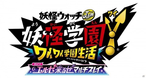 「メガトン級ムサシ」や「妖怪学園Y ～ワイワイ学園生活～」の最新情報が届けられた「LEVEL5 TGS2020 Special Meeting」【TGS2020】の画像44