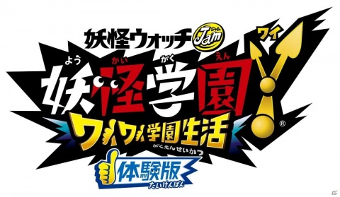 「メガトン級ムサシ」や「妖怪学園Y ～ワイワイ学園生活～」の最新情報が届けられた「LEVEL5 TGS2020 Special Meeting」【TGS2020】の画像61