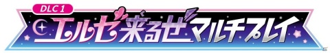 「メガトン級ムサシ」や「妖怪学園Y ～ワイワイ学園生活～」の最新情報が届けられた「LEVEL5 TGS2020 Special Meeting」【TGS2020】の画像62