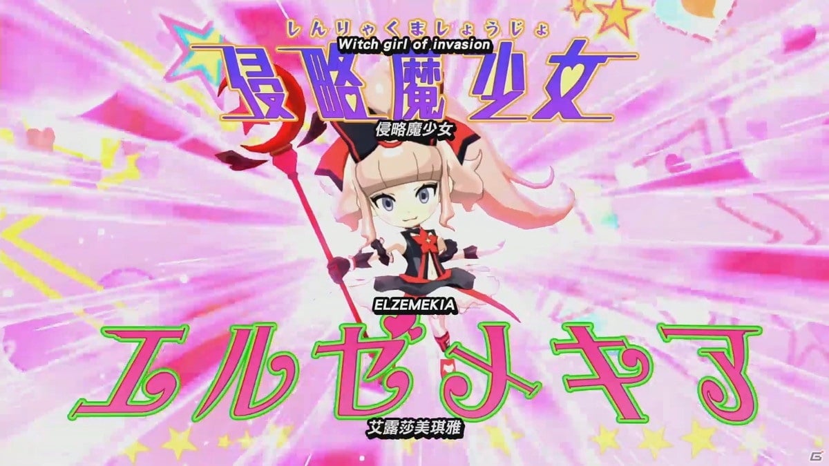 「メガトン級ムサシ」や「妖怪学園Y ～ワイワイ学園生活～」の最新情報が届けられた「LEVEL5 TGS2020 Special Meeting」【TGS2020】の画像16