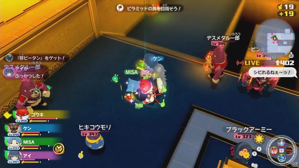 「メガトン級ムサシ」や「妖怪学園Y ～ワイワイ学園生活～」の最新情報が届けられた「LEVEL5 TGS2020 Special Meeting」【TGS2020】の画像19