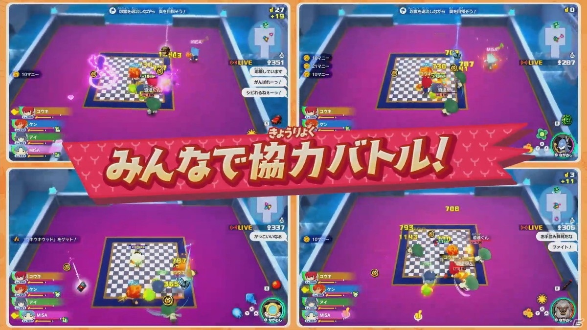 「メガトン級ムサシ」や「妖怪学園Y ～ワイワイ学園生活～」の最新情報が届けられた「LEVEL5 TGS2020 Special Meeting」【TGS2020】の画像20