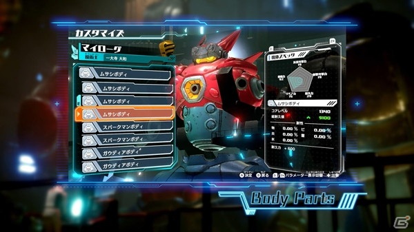 「メガトン級ムサシ」や「妖怪学園Y ～ワイワイ学園生活～」の最新情報が届けられた「LEVEL5 TGS2020 Special Meeting」【TGS2020】の画像40