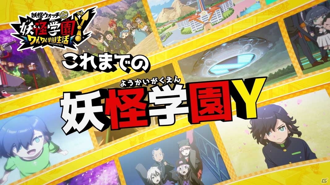 「メガトン級ムサシ」や「妖怪学園Y ～ワイワイ学園生活～」の最新情報が届けられた「LEVEL5 TGS2020 Special Meeting」【TGS2020】の画像60