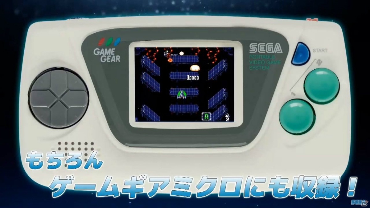 「アレスタコレクション」に完全新作「GGアレスタ3」が隠し玉として収録決定！ゲームギアミクロホワイトにももちろん収録！【TGS2020】の画像10