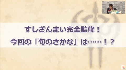 PS5との互換に関する回答も！公式生放送「超ドラゴンクエストX TV」出張版をレポート【TGS2020】の画像21