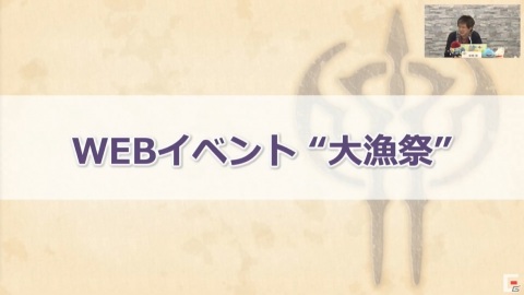 PS5との互換に関する回答も！公式生放送「超ドラゴンクエストX TV」出張版をレポート【TGS2020】の画像34