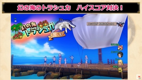 PS5との互換に関する回答も！公式生放送「超ドラゴンクエストX TV」出張版をレポート【TGS2020】の画像41