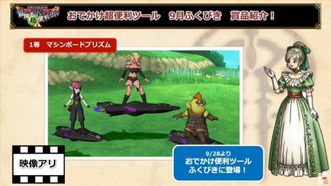 PS5との互換に関する回答も！公式生放送「超ドラゴンクエストX TV」出張版をレポート【TGS2020】の画像51