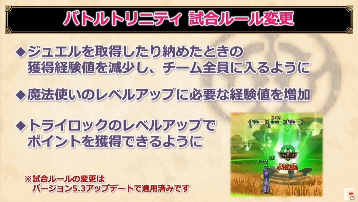 PS5との互換に関する回答も！公式生放送「超ドラゴンクエストX TV」出張版をレポート【TGS2020】の画像10