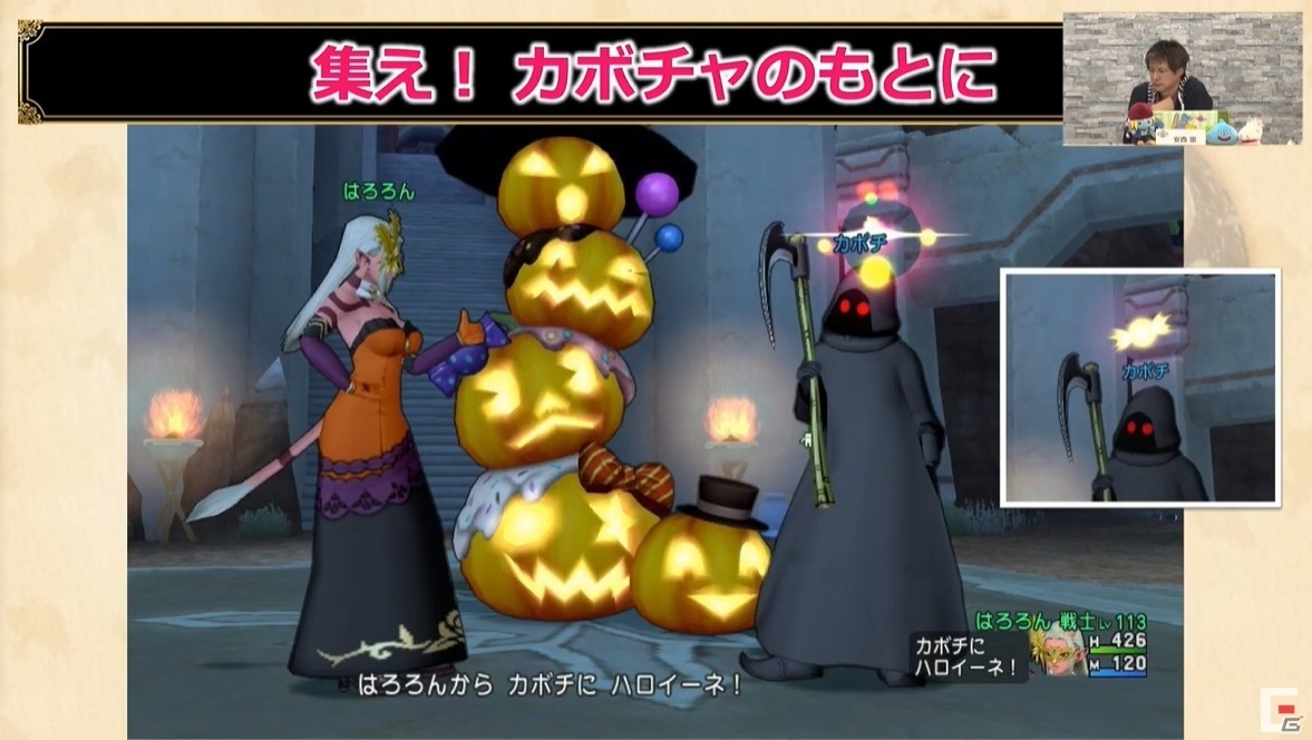 PS5との互換に関する回答も！公式生放送「超ドラゴンクエストX TV」出張版をレポート【TGS2020】の画像16