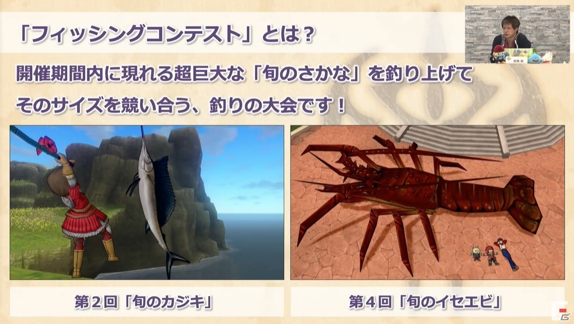 PS5との互換に関する回答も！公式生放送「超ドラゴンクエストX TV」出張版をレポート【TGS2020】の画像19