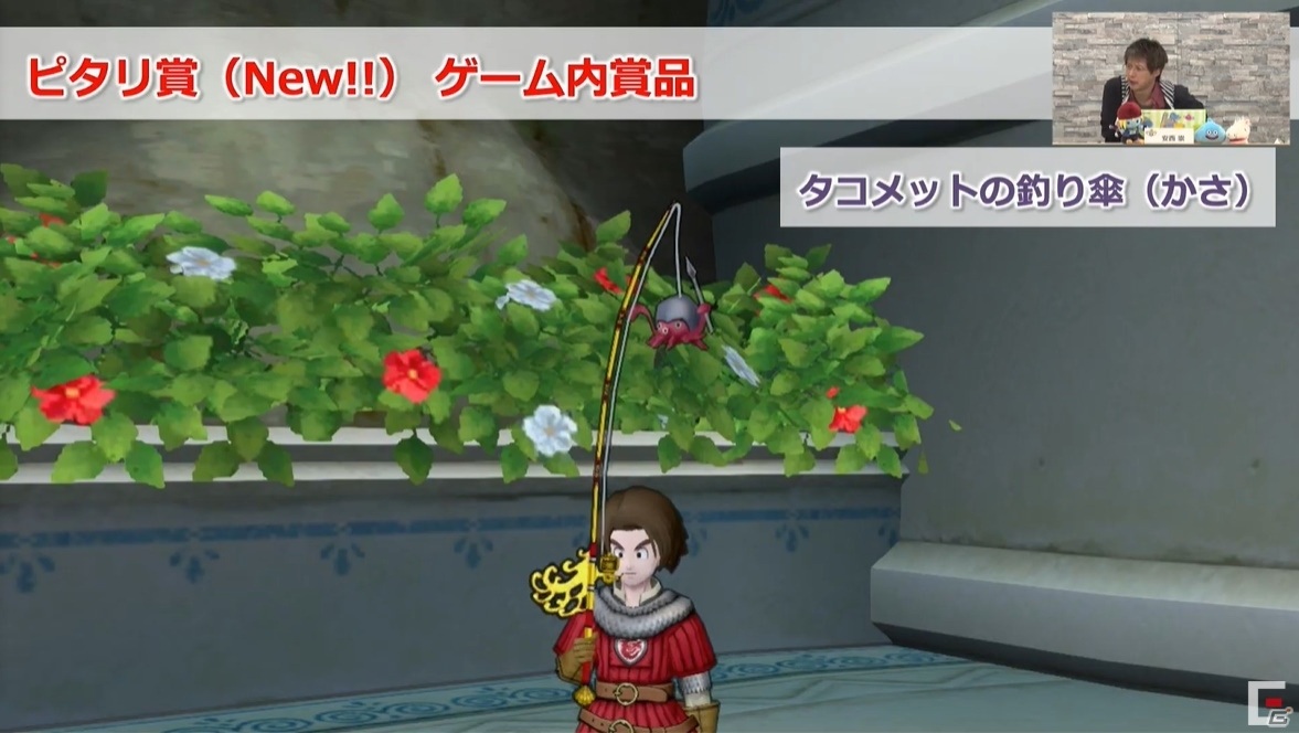 PS5との互換に関する回答も！公式生放送「超ドラゴンクエストX TV」出張版をレポート【TGS2020】の画像28