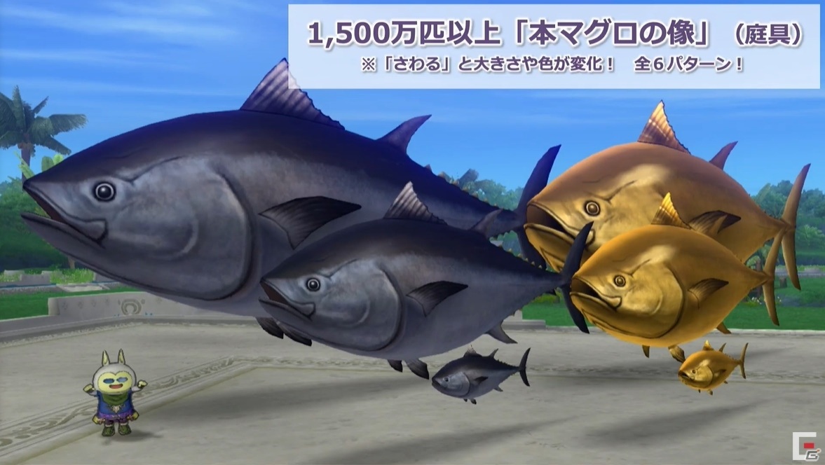 PS5との互換に関する回答も！公式生放送「超ドラゴンクエストX TV」出張版をレポート【TGS2020】の画像36