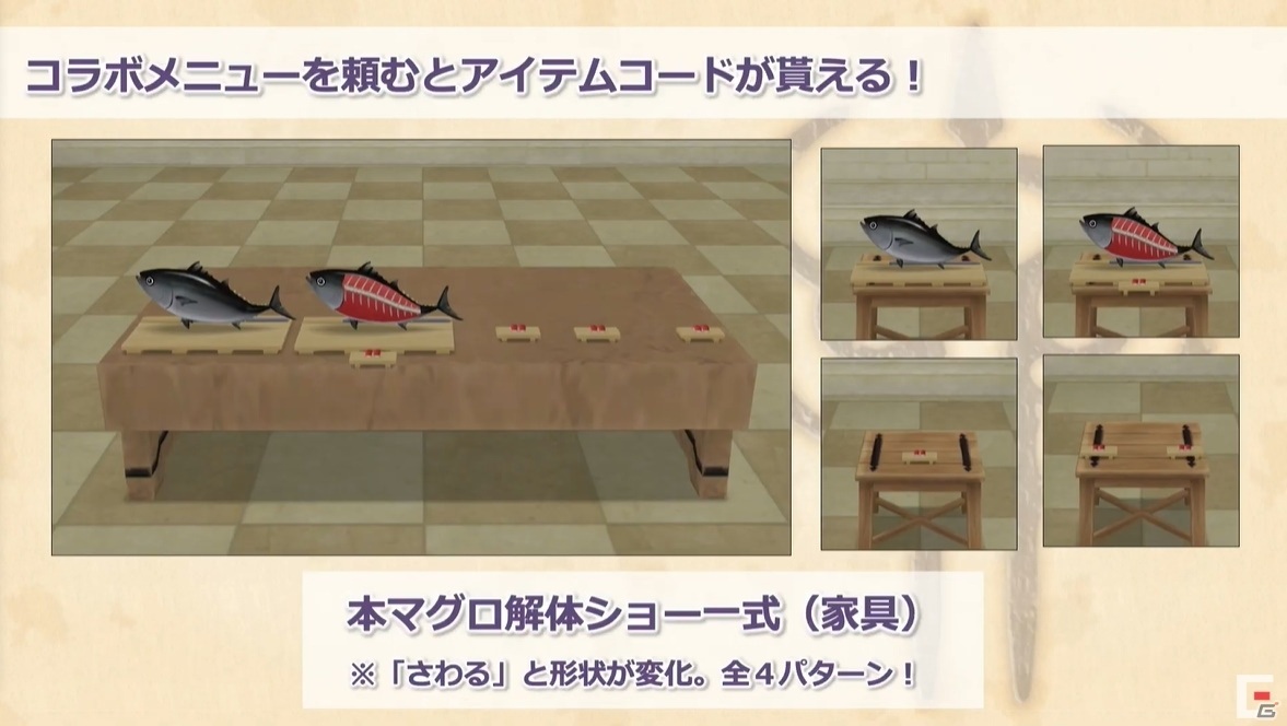 PS5との互換に関する回答も！公式生放送「超ドラゴンクエストX TV」出張版をレポート【TGS2020】の画像39