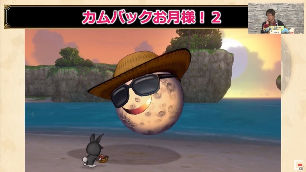 PS5との互換に関する回答も！公式生放送「超ドラゴンクエストX TV」出張版をレポート【TGS2020】の画像4