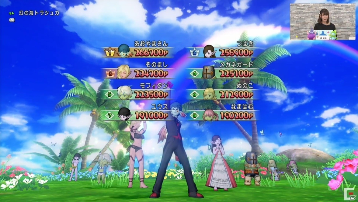 Ps5との互換に関する回答も 公式生放送 超ドラゴンクエストx Tv 出張版をレポート Tgs の画像 ゲーム情報サイト Gamer