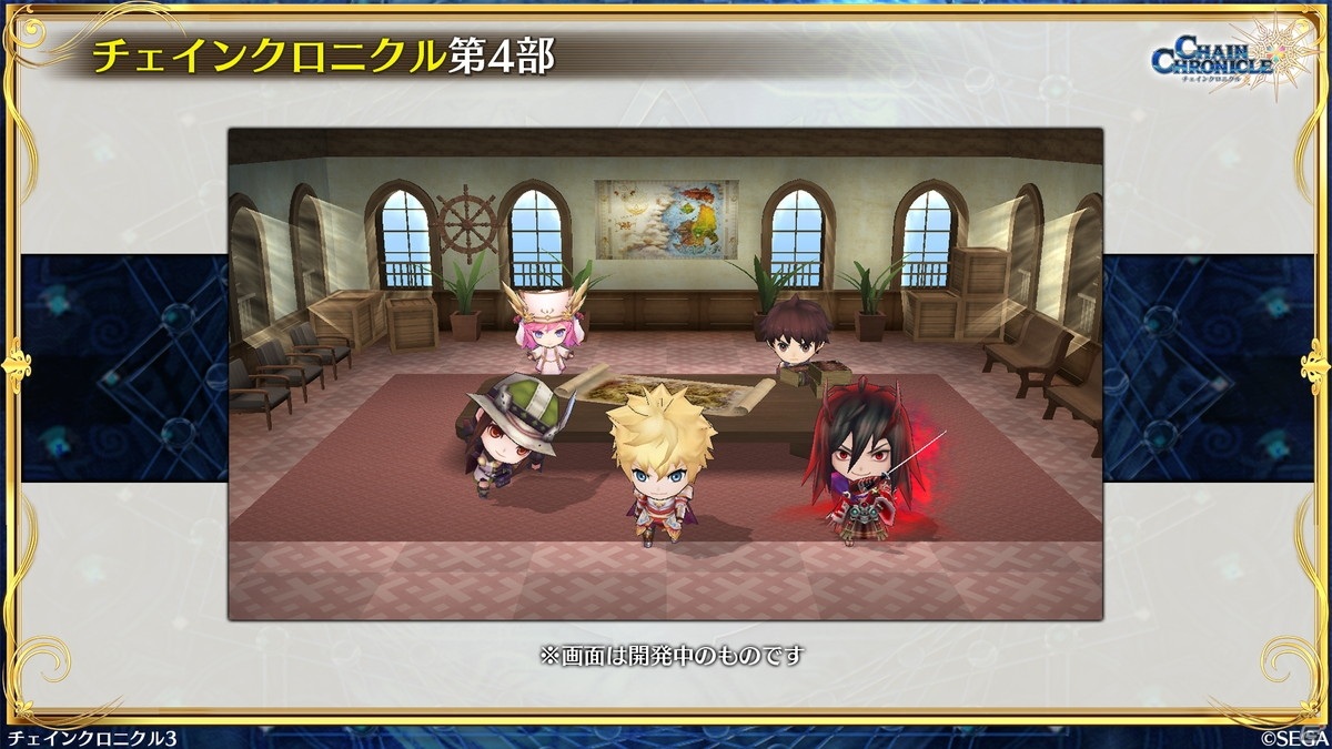 「異世界おじさん」コラボから第4部まで「チェインクロニクル」の新情報を紹介！【TGS2020】の画像