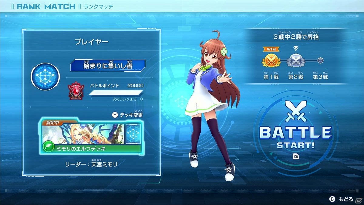 「シャドウバース チャンピオンズバトル」の応援隊長にお笑い芸人「ぺこぱ」が就任！第2弾PVも公開にの画像4
