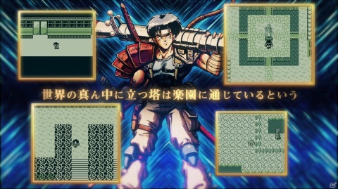 「Sa・Ga COLLECTION」収録される3タイトルや新機能を紹介する最新トレーラーが公開！の画像1