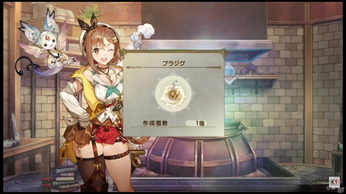 「ライザのアトリエ2」はPS5版も発売！実機プレイ映像も盛りだくさんの生放送をレポート【TGS2020】の画像23