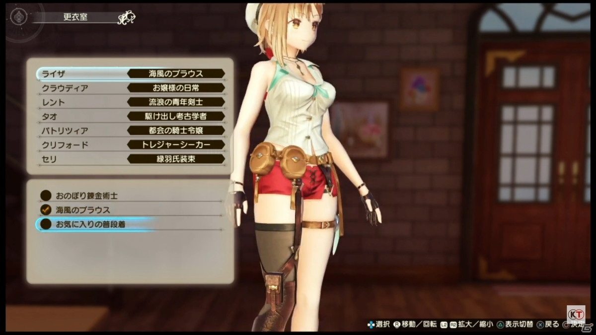 「ライザのアトリエ2」はPS5版も発売！実機プレイ映像も盛りだくさんの生放送をレポート【TGS2020】の画像24