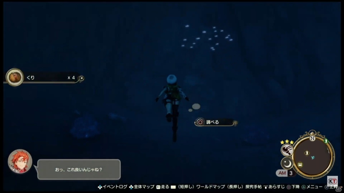 「ライザのアトリエ2」はPS5版も発売！実機プレイ映像も盛りだくさんの生放送をレポート【TGS2020】の画像31
