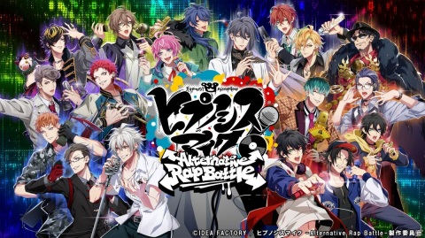 「ヒプノシスマイク -Alternative Rap Battle-」オオサカ・ディビジョン＆ナゴヤ・ディビジョンが10月7日に参戦決定！の画像1