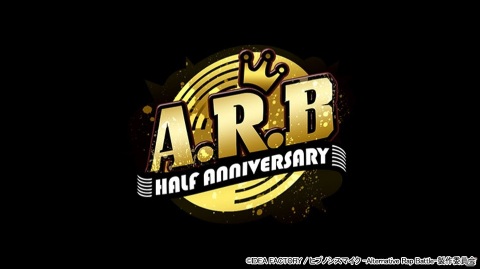 「ヒプノシスマイク -Alternative Rap Battle-」オオサカ・ディビジョン＆ナゴヤ・ディビジョンが10月7日に参戦決定！の画像2
