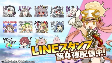 「ブレイブソード×ブレイズソウル」もちひつじが魔剣に！運営2,000日記念の製造フェス「もち王祭」が4日間限定で開催の画像8