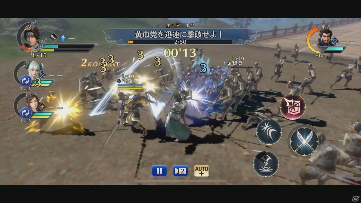 「Empires」シリーズ6年ぶりの新作「真・三國無双8 Empires」＆スマートフォンゲーム「真・三國無双」が発表！【TGS2020】の画像11