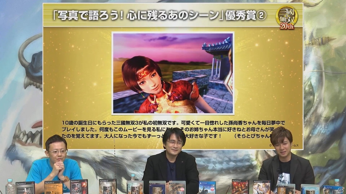 「Empires」シリーズ6年ぶりの新作「真・三國無双8 Empires」＆スマートフォンゲーム「真・三國無双」が発表！【TGS2020】の画像4
