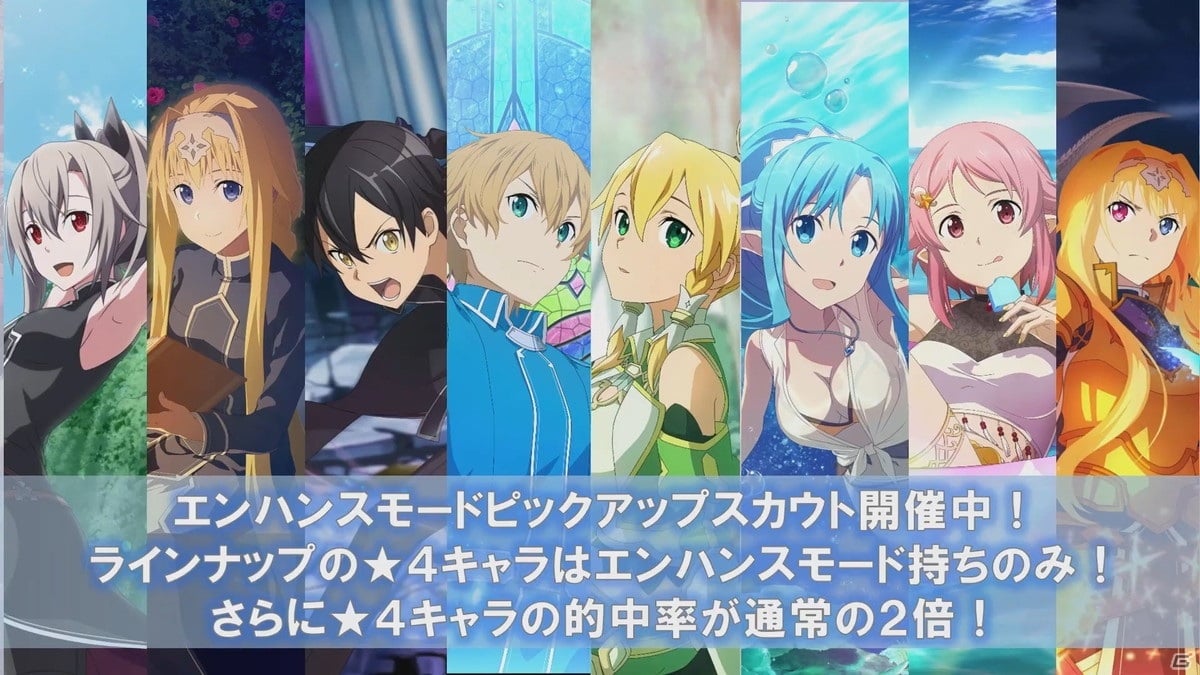 「ソードアート・オンライン アリシゼーション リコリス」暁佳奈氏、茜屋まつり氏らが脚本・シナリオを手掛けるアップデート情報が公開！【TGS2020】の画像10