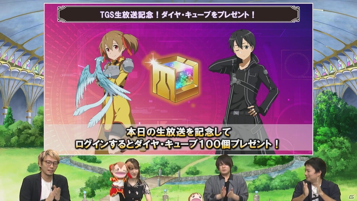 「ソードアート・オンライン アリシゼーション リコリス」暁佳奈氏、茜屋まつり氏らが脚本・シナリオを手掛けるアップデート情報が公開！【TGS2020】の画像12