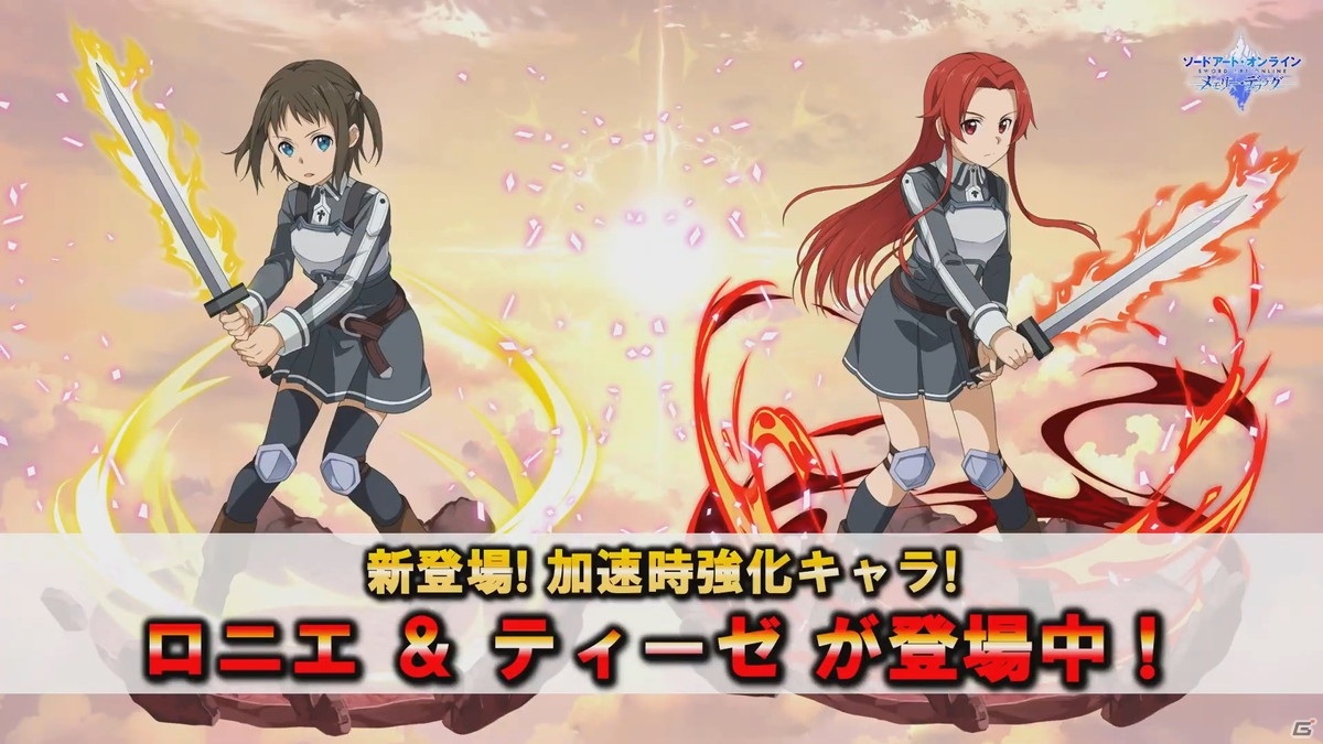 「ソードアート・オンライン アリシゼーション リコリス」暁佳奈氏、茜屋まつり氏らが脚本・シナリオを手掛けるアップデート情報が公開！【TGS2020】の画像18
