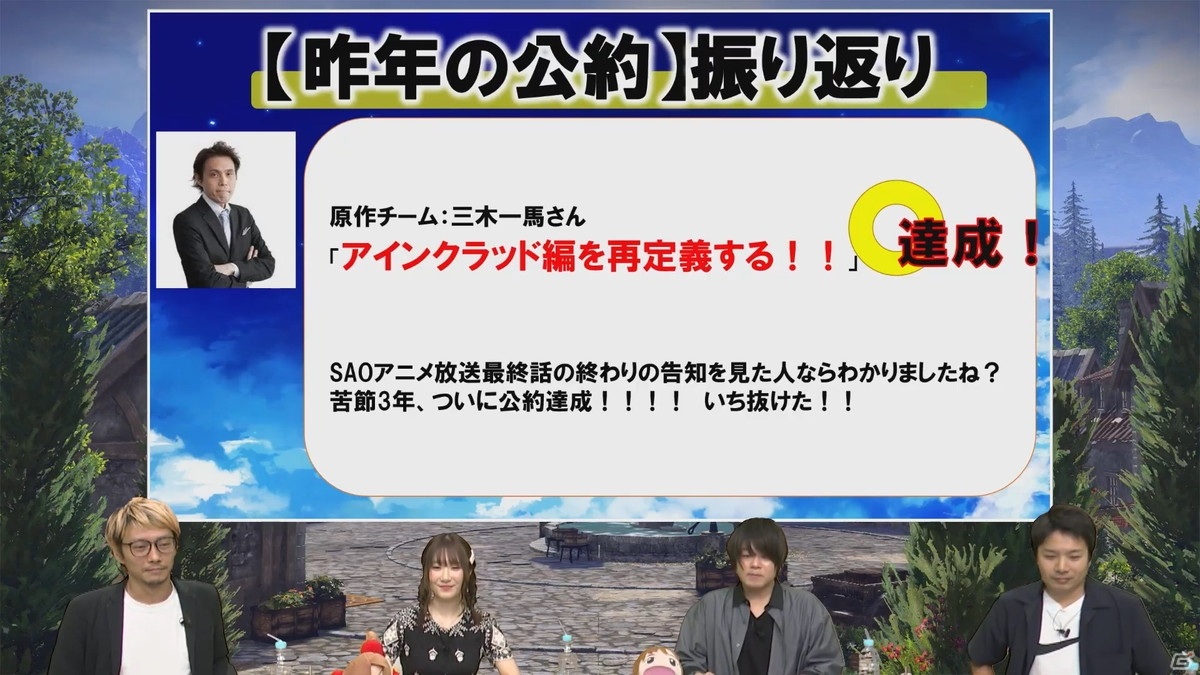 「ソードアート・オンライン アリシゼーション リコリス」暁佳奈氏、茜屋まつり氏らが脚本・シナリオを手掛けるアップデート情報が公開！【TGS2020】の画像2