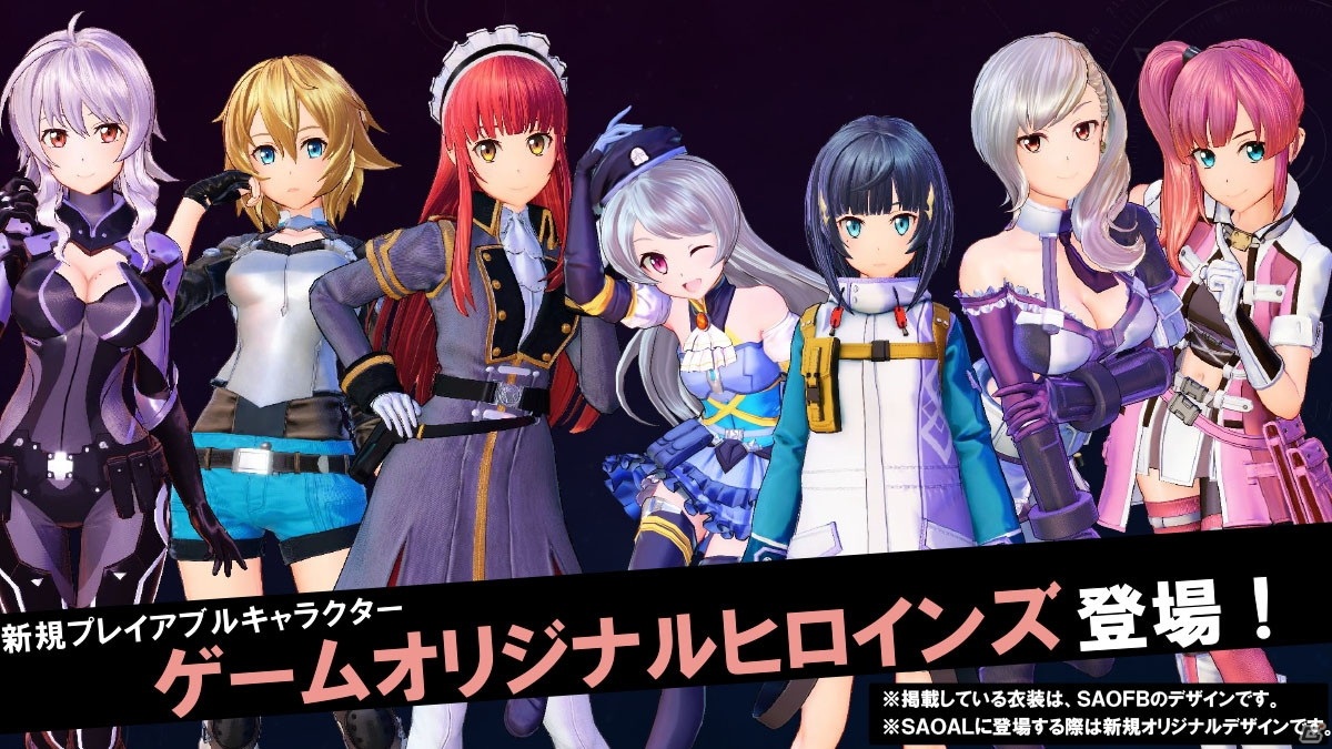 「ソードアート・オンライン アリシゼーション リコリス」暁佳奈氏、茜屋まつり氏らが脚本・シナリオを手掛けるアップデート情報が公開！【TGS2020】の画像28