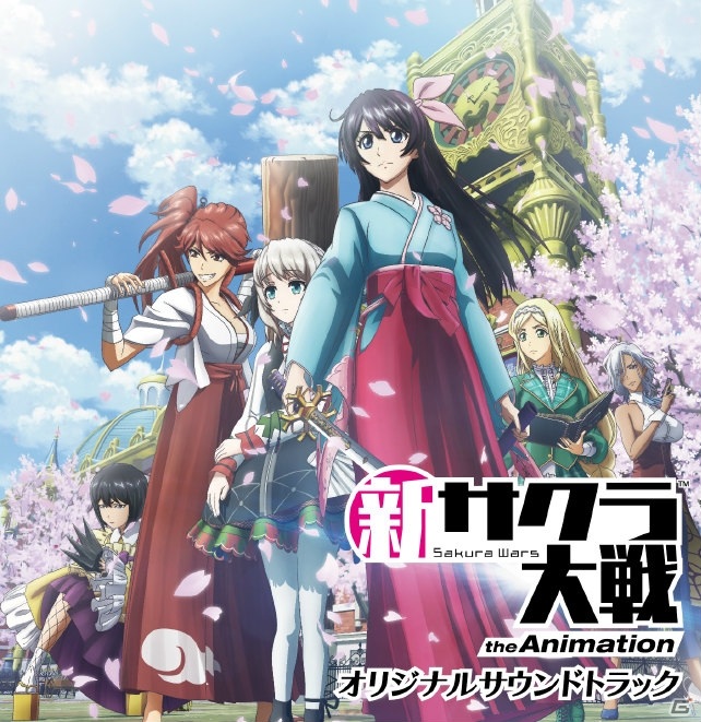 「新サクラ大戦 the Animation」オリジナルサウンドトラックが11月11日に発売！シリーズ作のCDも順次配信開始の画像1