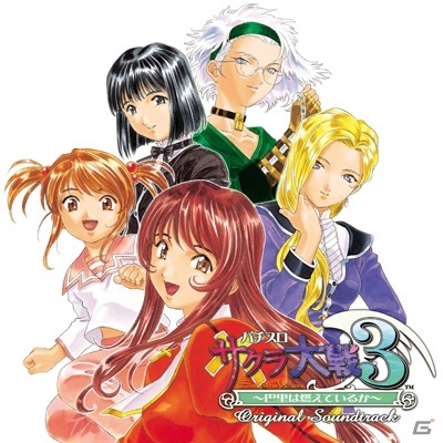 「新サクラ大戦 the Animation」オリジナルサウンドトラックが11月11日に発売！シリーズ作のCDも順次配信開始の画像3