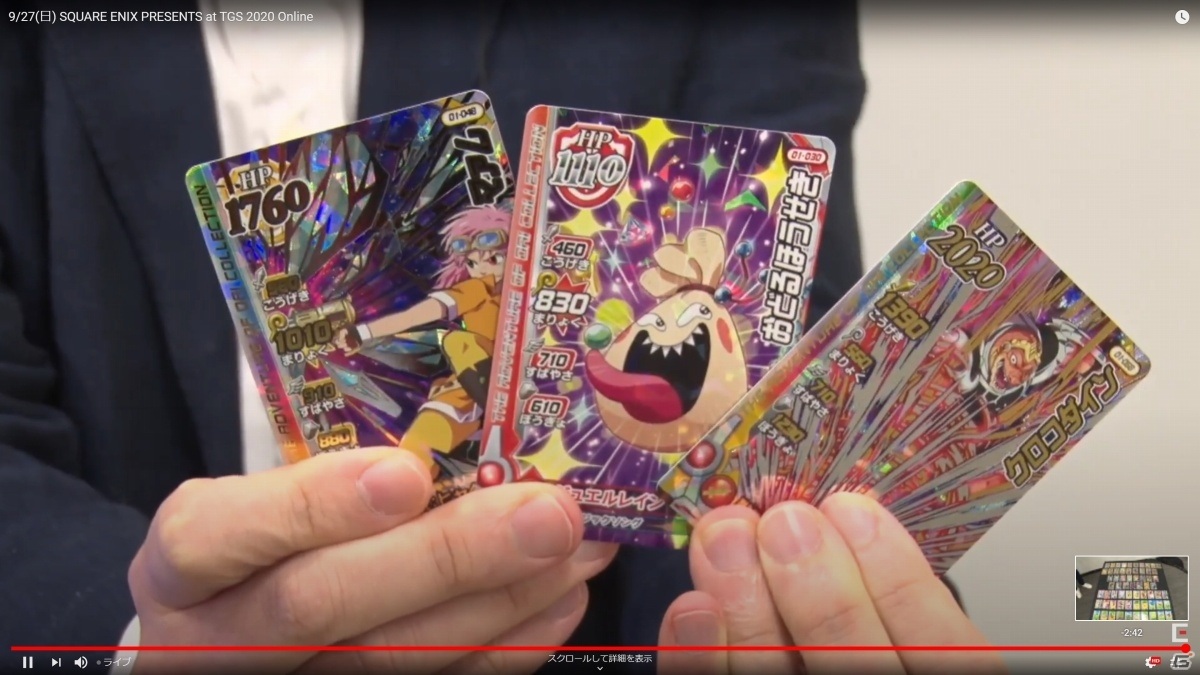 AC「ドラゴンクエスト ダイの大冒険 クロスブレイド」は10月22日に稼働!「ドラゴンクエスト ダイの大冒険 ゲームプロジェクト 秋の特別生放送」をレポート【TGS2020】の画像