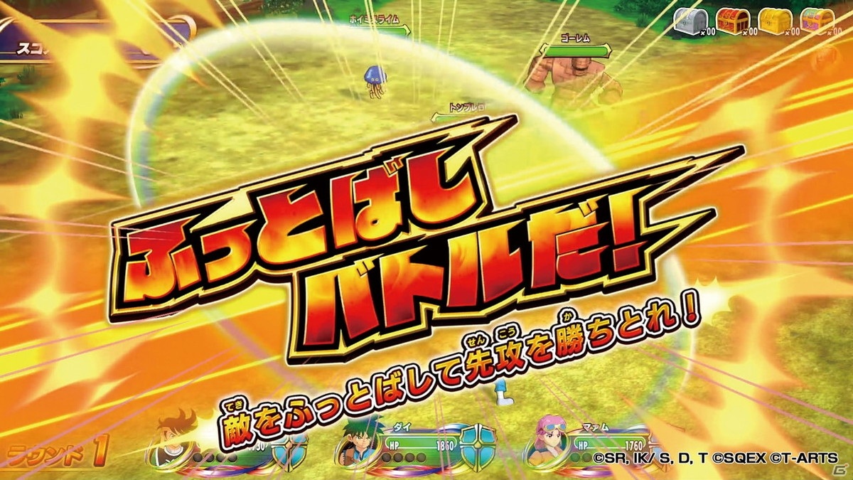 ハドラーやモンスターともパーティを組んで戦える！「ドラゴンクエスト ダイの大冒険　クロスブレイド」プレイレポートをお届け【TGS2020】の画像10