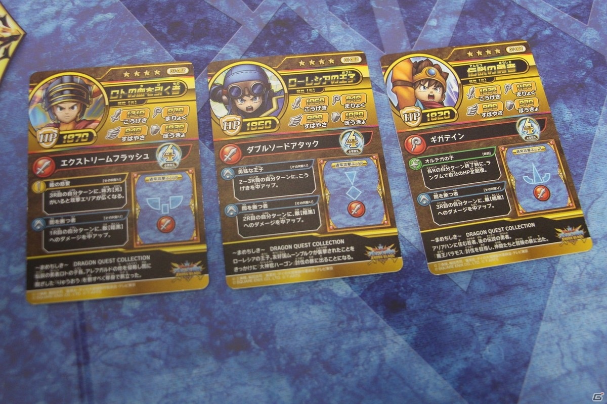 ハドラーやモンスターともパーティを組んで戦える！「ドラゴンクエスト ダイの大冒険　クロスブレイド」プレイレポートをお届け【TGS2020】の画像8