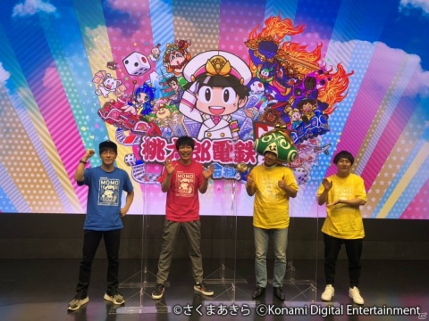 陣内さん、麒麟川島さん、コロチキが「桃鉄」で大盛り上がり！TGS2020生放送の公式レポートが到着の画像1