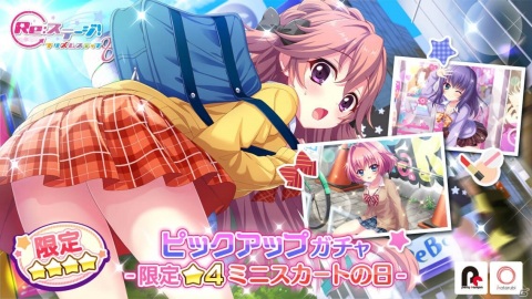 「Re:ステージ！プリズムステップ」ミニスカートギャル姿のかえ・香澄・朱莉の☆4キャラカードが登場！の画像1