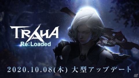 「TRAHA」が「TRAHA Re:Loaded」として10月8日にリニューアル！新武器「鎌」など多数の新要素が追加の画像1
