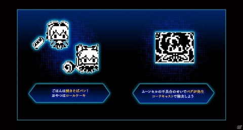 「Fate/EXTELLA Celebration BOX」発売日が2021年2月11日に決定！予約がスタートの画像5