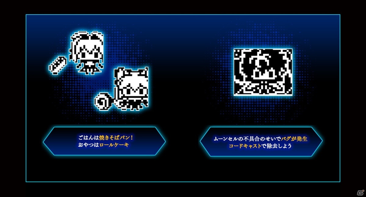 「Fate/EXTELLA Celebration BOX」発売日が2021年2月11日に決定！予約がスタートの画像5