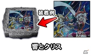 セガNET麻雀「MJシリーズ」とTVアニメ「戦姫絶唱シンフォギアXV」のコラボ全国大会が開催！の画像10
